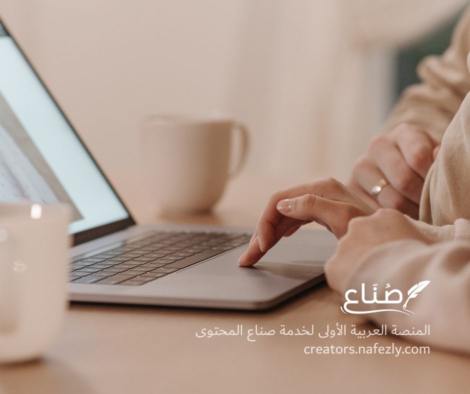 مشاهدة القنوات للاندرويد